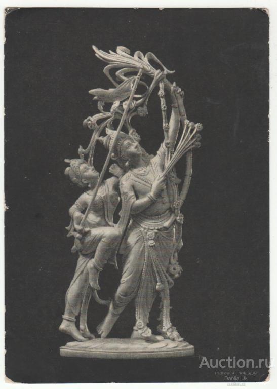 Открытки. Кустарные изделия Индии. Статуэтка из слоновой кости. 1956г. (6.620)