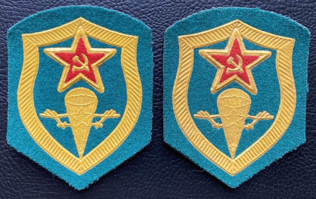 Две нашивки (шеврона) ДШМГ ПВ КГБ