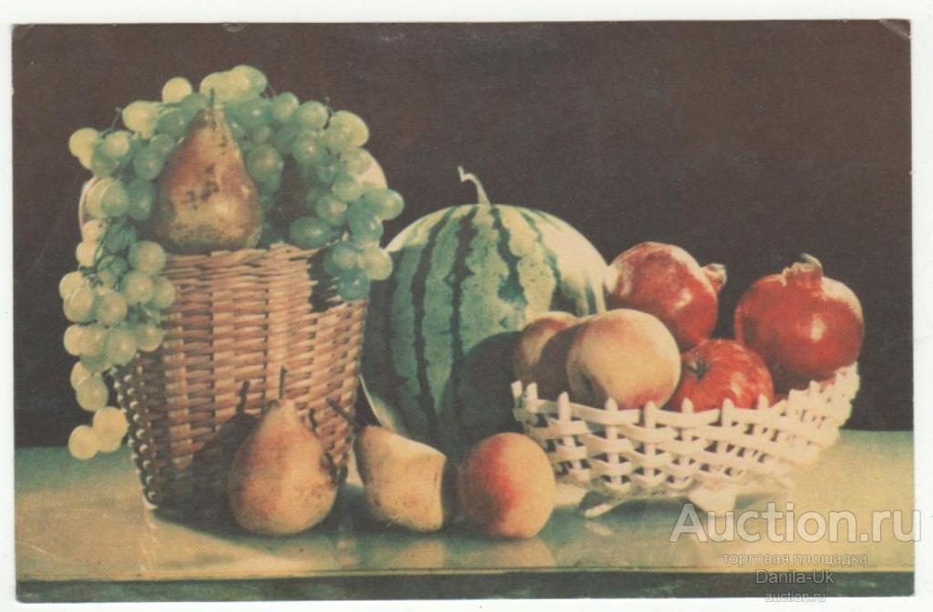 Открытки. Натюрморт. 1965г. (6.641)