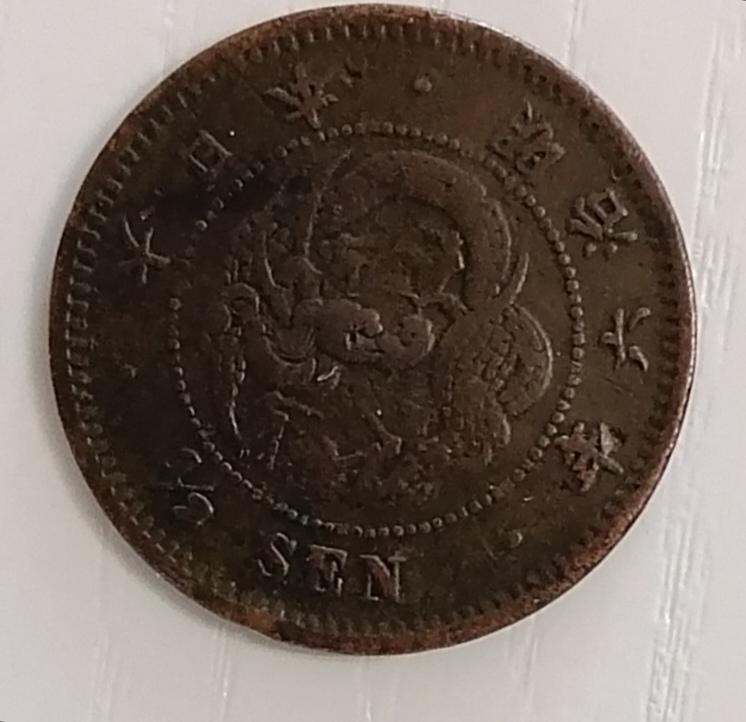 1/2 сена 1873 Япония.