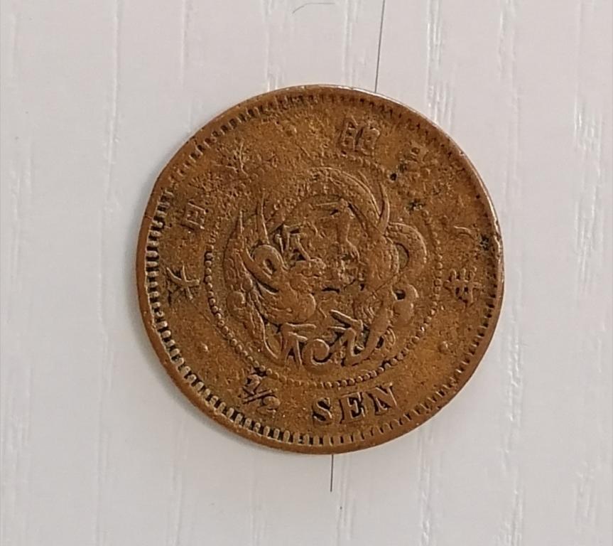 1/2 сена 1875 Япония.