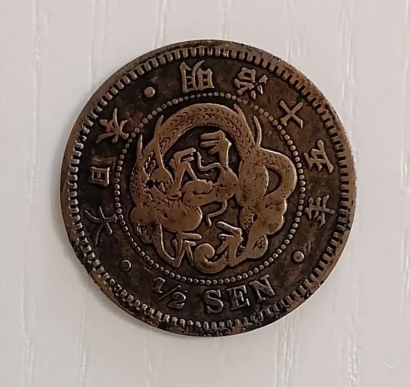 1/2 сена 1882 Япония.