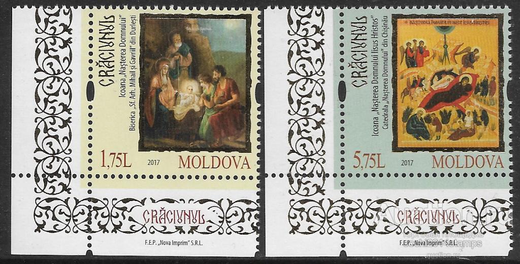 Молдавия. Рождество и Новый год. 2 марки