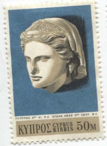 1971.Кипр.Скульптура.Женская голова.1м.*