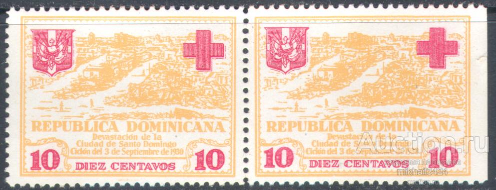 М0137.2 ✅ Медицина Красный крест 1930 Доминикана 2м ** ОШИБКА Пропуск перфорации Уценка