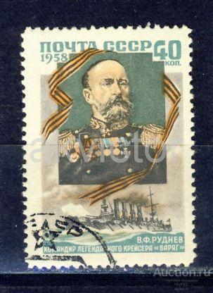 СССР 1947   Международный женский день 8 марта