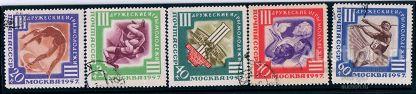 СССР 1957 Дружеские игры молодежи