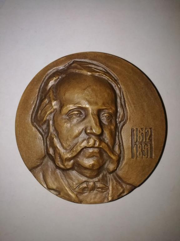 Настольная бронзовая медаль "175 лет со дня рождения И.А.Гончарова"