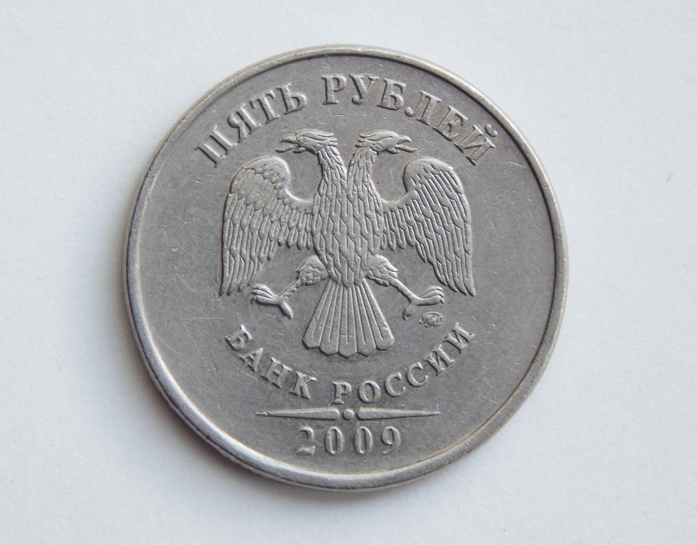 Стоимость 1 Рублей 2014 Года Ммд