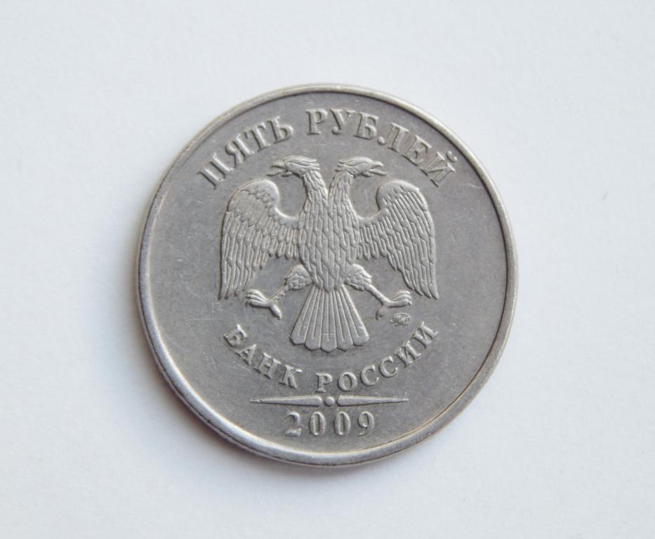 5 РУБЛЕЙ 2009 ММД НЕМАГНИТНАЯ БОЛЬШОЙ ВЫБОР МОНЕТ