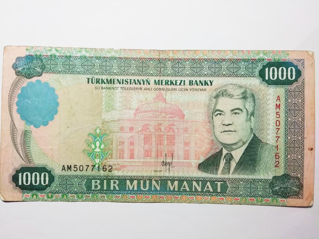 Деньги бумажные Туркменистана 1995 года. Банкнота туркменский манат с лошадью. 1000 рублей в манатах 2024