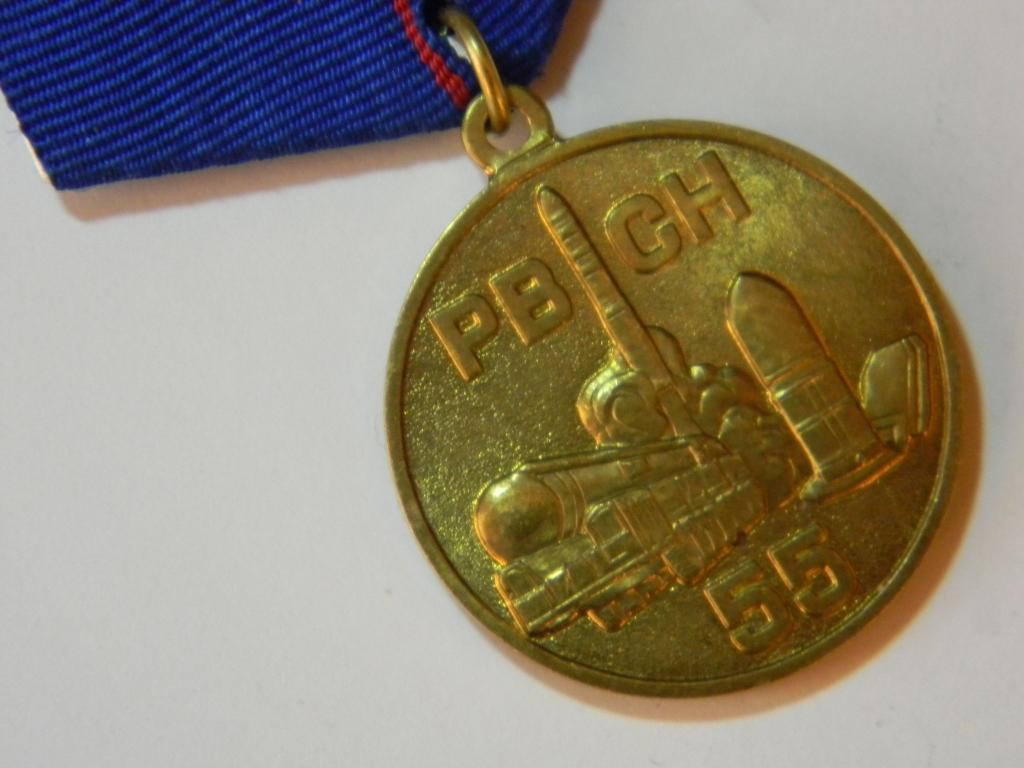 Россия.   МО. РВСН.   Медаль.   55 лет РВСН.