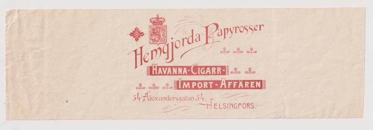 Этикетка Папиросы Hemgjorda Papyrosser