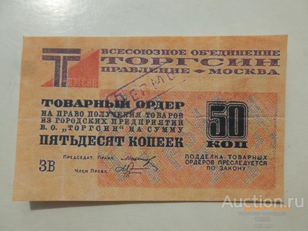 Сделать копии пермь