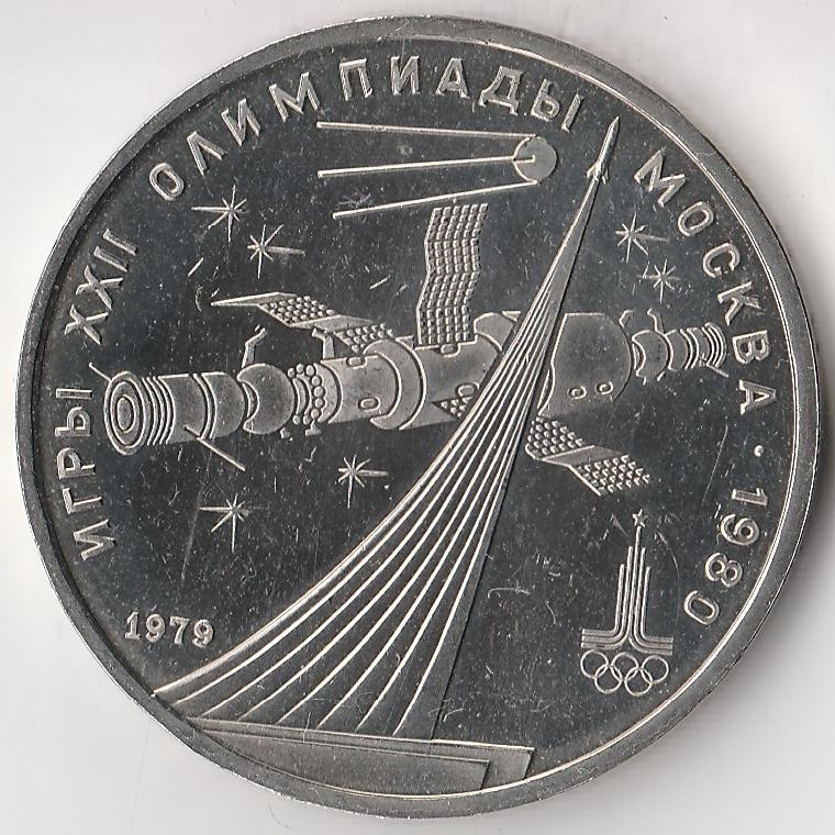 K8528, 1979, СССР, 1 рубль Олимпиада-80, Космос BUNC холдер