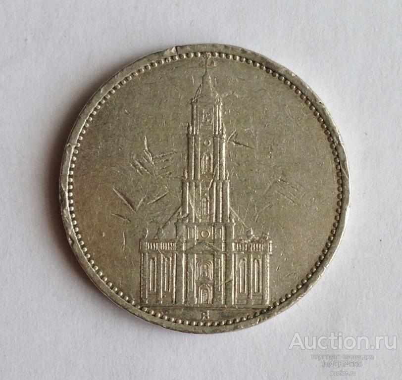 5 МАРОК ГЕРМАНИЯ 1935 год 3-й РЕЙХ СЕРЕБРО!