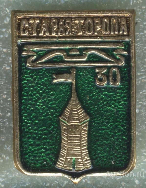 Карта старая торопа тверская область