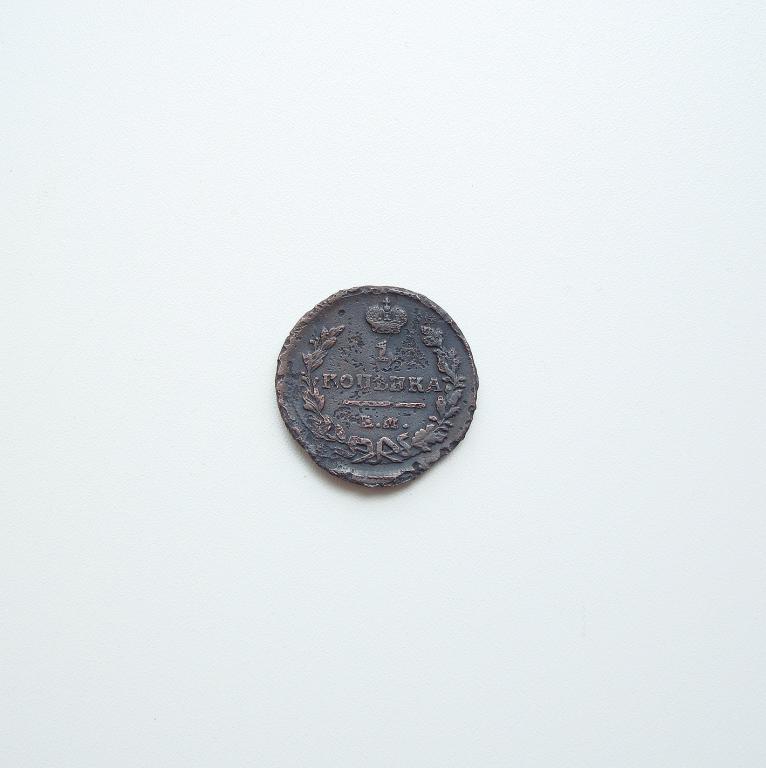 1 копейка 1823 г. Е.М. Ф.Г.