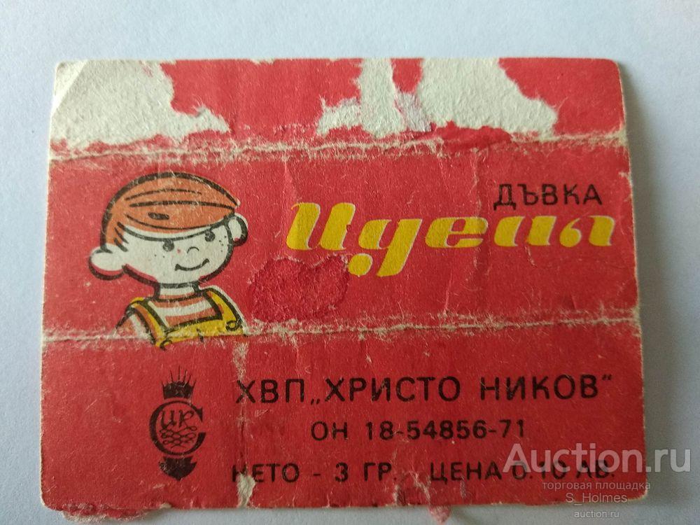 Картинка под оберткой жвачки 7 букв сканворд