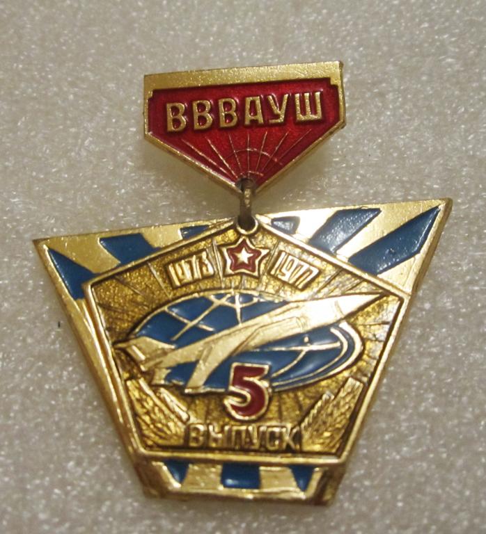 Ввауш луганск карта