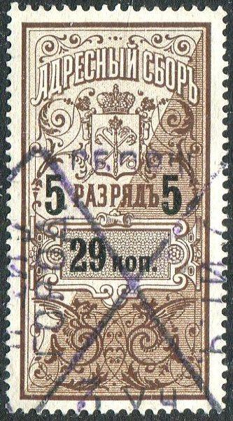 Россия 1889 год