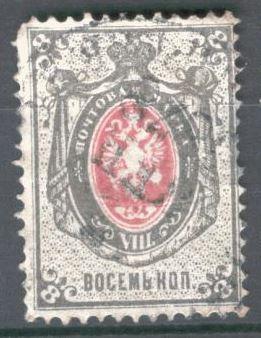 Россия 0030 ГАШ 1875 7-й выпуск Гор. ВЗ 8к (2)