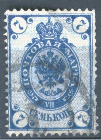 Россия 0038 ГАШ 1884 9й в-к Гор ВЗ 7к (1)