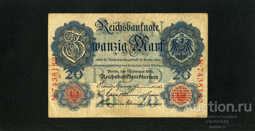 Германия Германская Империя 20 марок 1914 г.