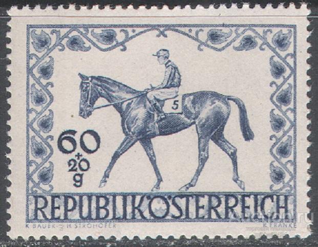Т0102 ✅ Фауна Домашние Животные Конный Спорт Лошади 1947 Австрия 1м п/с **