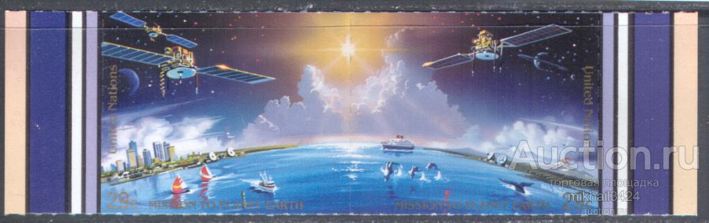 М4296 ✅ Космос Космонавтика Омнибус 1992 ООН Нью-Йорк 2м п/с ** 4МЕ