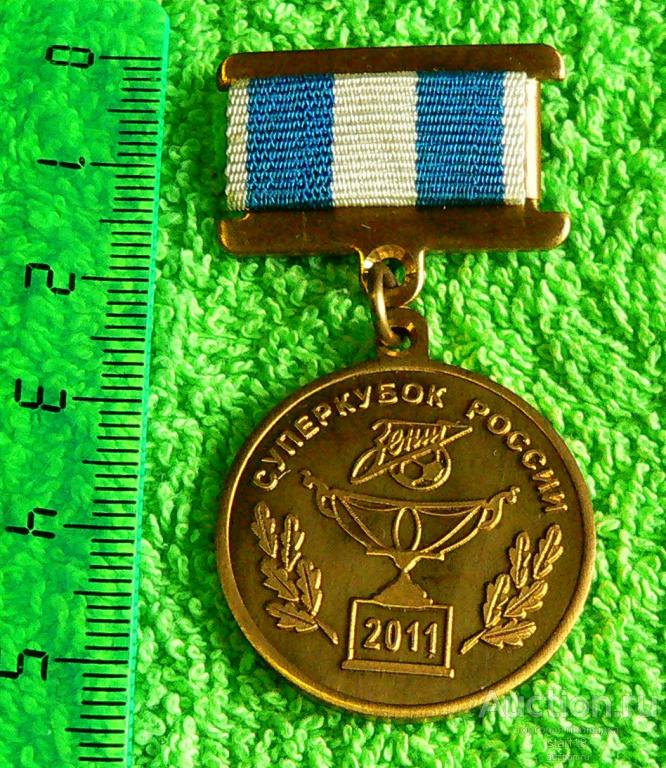 Футбол ФК Зенит Санкт-Петербург Супер кубок России 2011 ДСО тм #A0