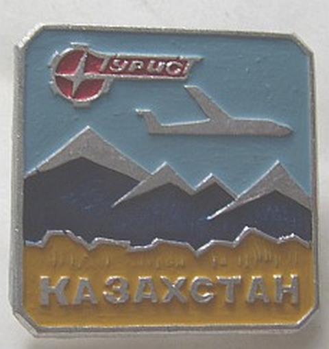 Значок. Туризм. Турист со знаком. Казахстан.2.2