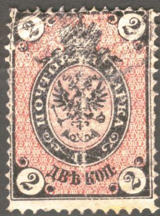 Россия 0029 ГАШ 1875 7-й выпуск Гор. ВЗ 2к (2)