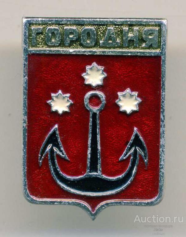 Черниговская губерния - Городня (Квадрат)