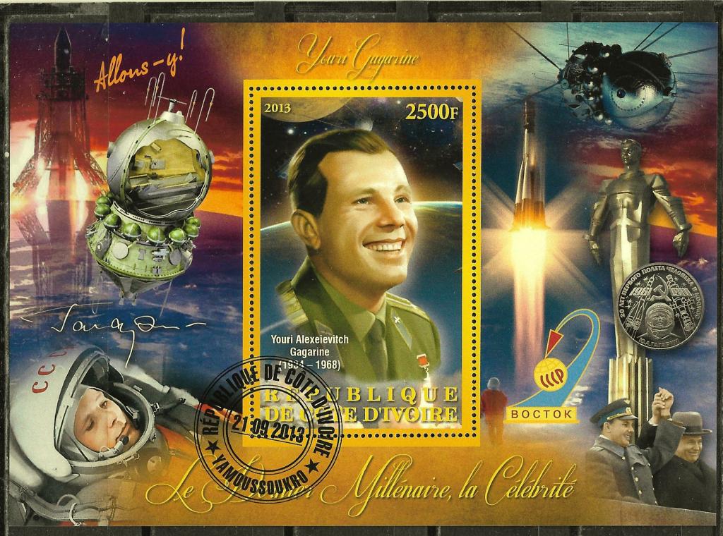 Кот д Ивуар.  Гагарин   бл