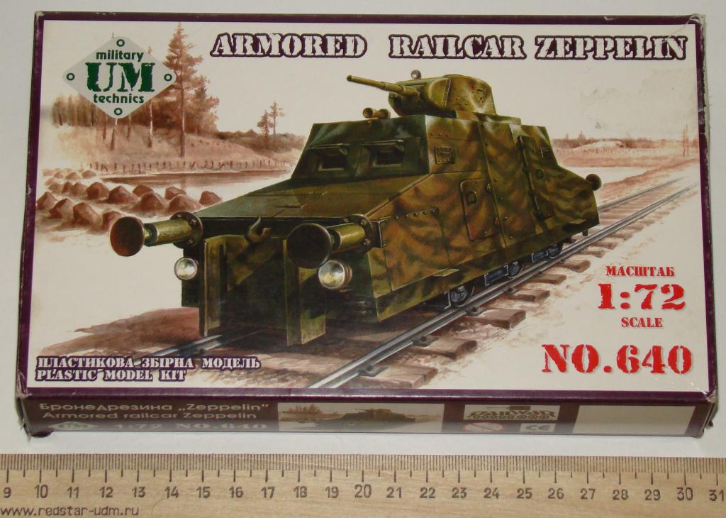 Бронированный Железнодорожный Вагон Цеппелин. 1/72