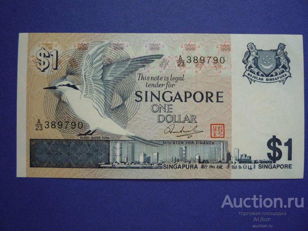 Сингапур 1 доллар  1976 г. UNC, Пресс