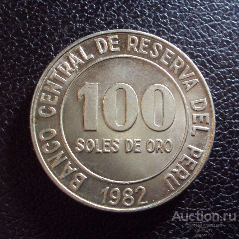 Перу 100 соль 1982 год.