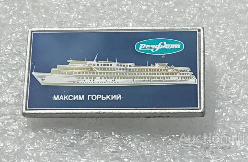 Речфлот в москве
