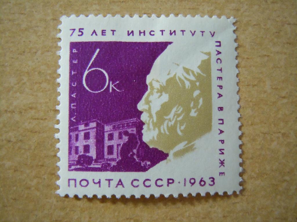 Французский микробиолог Луи Пастер (1822 - 1895). Современное здание института Пастера в Париже