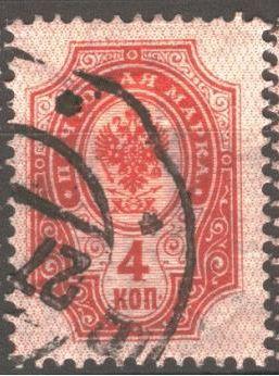 Россия 0075 ГАШ 1904 14-й выпуск Вер. ВЗ 4к (3)