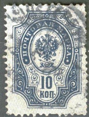 Россия 0076Tc ГАШ 1904 14й в 10к ФОН ПЕРЕВЕРНУТ ! (1)