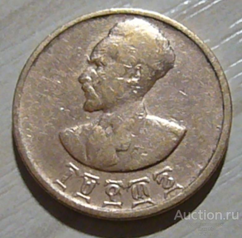 Эфиопия. 5 центов 1936 г.