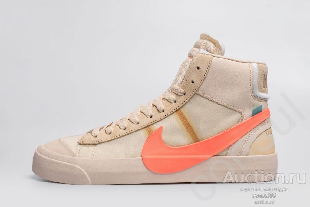 Кроссовки Nike Blazer x Off-White,  Демисезон, р-р36-41, 44. Бесплатная доставка !!!