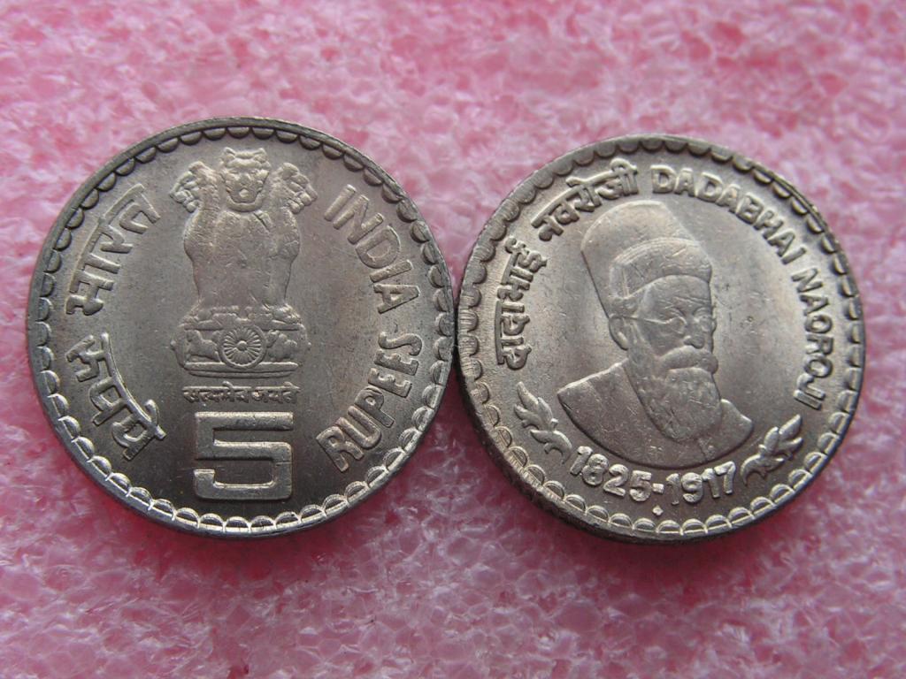 Индия 5 рупий 2003 Дадабхай Наороджи unc / Бомбей
