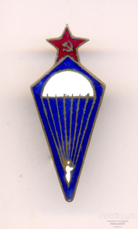 Парашютист "разовик", МТХ, переходная (!) разновидность.