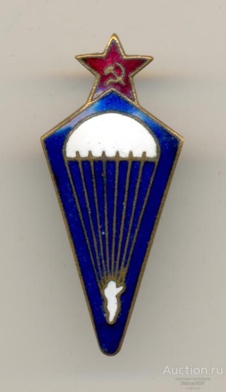 Парашютист "разовик", ЛенИЗО, ранний вариант. ЛЮКС.