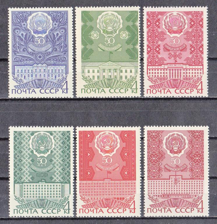 Марки  СССР  1970.  РАСПРОДАЖА.  50-летие  Автономных  Республик.  №№ 3899 - 3904.  Серия.