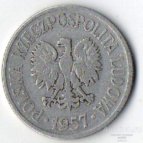 Польша 50 грошей 1957 г