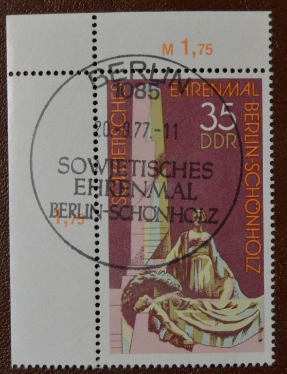 ГДР 1977 год  Памятник жертвам фашизма в Берлине СТО
